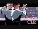 【APヘタリアMMD】芋兄弟でPusse Cafe【再投稿】