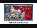 艦これ 2019夏【欧州方面反撃作戦 発動！「シングル作戦」】 E3甲-2