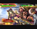 【ﾍﾀﾚ】三国志大戦4Ver.2.5.1D【サテライト】139回