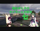 【WOT】東北ずん子のオイちゃん大好きセブン