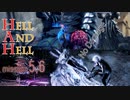 DMC5 HAH ノーダメージで駆け抜ける Part5【ゆっくり実況】
