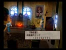 【実況】平和を取り戻すバテン・カイトス【part5】