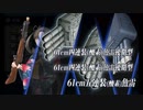 【艦これ】E-2甲、戦力ゲージ2クリア 【夏イベ2019】