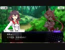【刀使ノ巫女 刻みし一閃の燈火】イベントストーリー 結城友奈は勇者である 御刀に煌く満開の花ノ章 Part.01