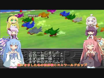 【VOICEROID実況】チョコスタに琴葉姉妹がチャレンジ！の127