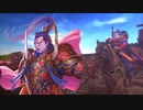 【三国志大戦】伊達４の影を追って　Part167 対 ５枚破竹【覇王】