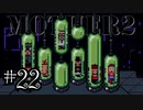 【実況】不朽の名作