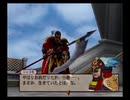 【実況】平和を取り戻すバテン・カイトス【part6】
