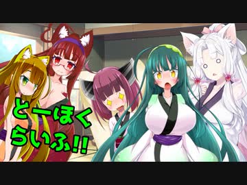 【VOICEROID劇場】とーほくらいふ!!　｢あんこにします？ きなこにします？ それともず･ん･だ？｣