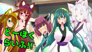 【VOICEROID劇場】とーほくらいふ!!　｢あんこにします？ きなこにします？ それともず･ん･だ？｣