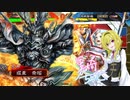 黒埼ちとせの大戦録その2_VS雄飛火焔【天下統一戦】