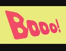 （掛け声も一人で）Booo! 歌ってみた【をつき】