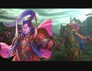 【三国志大戦】伊達４の影を追って　Part168 対 ５枚漢鳴【覇王】