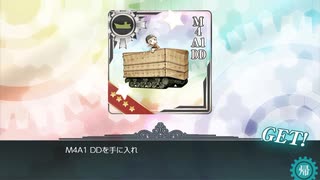 艦これ 19年夏イベント 欧州方面反撃作戦 発動！「シングル作戦」 E2その2