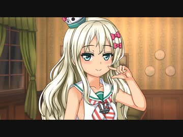 【艦これ】秘書艦グレカーレちゃんにからかわれたい