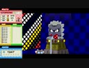 【転載TAS】ペーパーマリオRPG Any% in 2:00:58.23 Part1/5