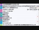 【ch】うんこちゃん『9時まで暇つぶし』【2019/09/07】