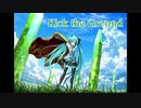 Kick the Ground