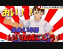 【おい！いい加減にしろ！！】まさかのまた帰ってきた詐欺チューバー・・・マジでがまんできないので全部ぶちまけます・・・すみません＃のし侍