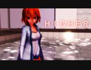 【MMDポケモン】ＨＩＧＨＥＲ【カスミ】