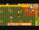 【StardewValley】牧場ゲー マルチ実況プレイ124