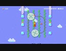 がもうレオンさんの スーパーマリオメーカー2 その34【実況プレイ】