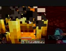 【マイクラ3rd】＃８ 要塞求めてネザーへ！