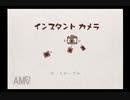 「自分で作った絵本にツッコミをいれる」part34