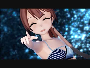 【MMD艦これ】風雲 水着verが可愛く「ユニバース」