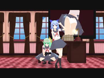 【東方MMD】チルノ+大妖精「チカっとチカ千花っ♡」