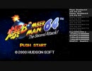 [TAS]Bomberman 64 The Second Attack! any% in 21:23.05[testrun]