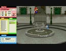 【転載TAS】ペーパーマリオRPG Any% in 2:00:58.23 Part2/5