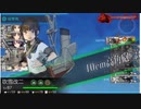 艦これ2019夏イベ E1甲クリア