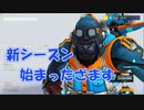 【OVERWATCH】はやいとこグラマスになりたいんですけどウォッチ！【オーバーウォッチ】