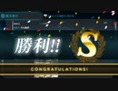 艦これ2019夏イベ E2甲1本目クリア