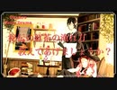 【Okaon's ボイスドラマ #4】「秘伝の紅茶の淹れ方、教えてさしあげましょうか？特別ですよ？」【シチュエーションボイス】