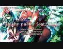 【東方ニコカラ】slushy poetry feat_ 妖狐  【OnVocal】