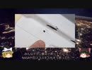 【ゆっくり解説】国際宇宙ステーションの空気漏れ事故