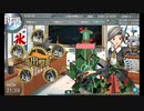 また×14 会社勤めに戻った(?)人が艦これイベをやってみた その１６
