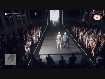 【ゆっくり実況】ゆっくりMAN＃３【Hitman】