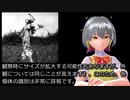 SCP-2218 - 僕に脳味噌さえあれば