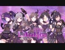 「NEO THEORY FANTASY」が全く気づかないうちに「dans l'obscurité」になる