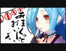 飴玉ぼりぼりイオリン「アイドル部はみんなさんとヤり合っている」