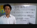 N国党議員がYoutubeをやる3つの理由【NHKから国民を守る党】