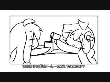 ボイロふぉーちゅん☆『あかあか祝いシス』