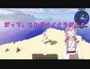 【Minecraft】カテゴリークラフト 近代と古代の共存世界　P.1