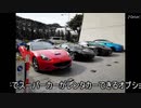 シンガポール行脚のススメ