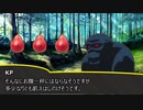 【CoCリプレイ】協調性のない探索者達が行く絶望の孤島 Part1