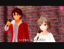 【MMD】赤咲湊くんとささらさんが歌う「カロゴンズのテーマ」