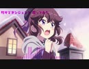 【歌ってみたおじさん】町かどタンジェント【まちカドまぞくOP】